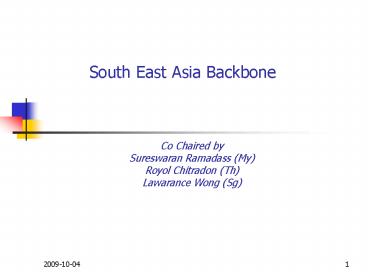Joint TEIN Proposal of KRMY