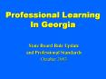 Professional Learning In Georgia PowerPoint PPT Presentation
