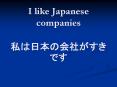 I like Japanese companies ???????????? PowerPoint PPT Presentation