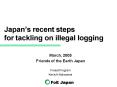 Japans recent steps for tackling on illegal logging PowerPoint PPT Presentation