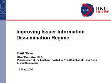 Improving Issuer Information Dissemination Regime
