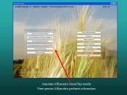 Annotate%20Affymetrix%20GeneChip%20results