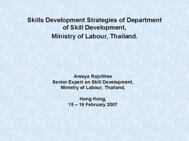 Skills Development Strategies of Department of Skill Development, Ministry of Labour, Thailand'
