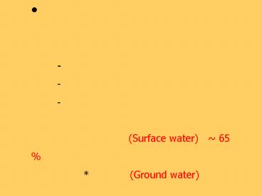 97 % 3 % 2' 25% 0' 25% 0' 5%