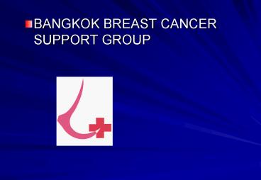BANGKOK BREAST CANCER SUPPORT GROUP
