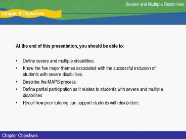 At the end of this presentation, you should be able to: