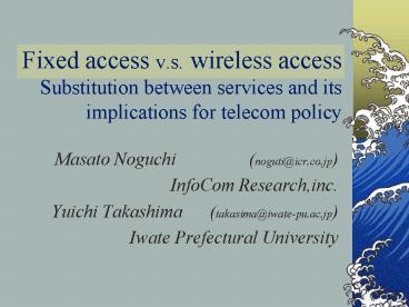 Masato Noguchi nogutiicr'co'jp