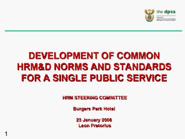 DEVELOPMENT OF COMMON HRM