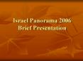 Israel Panorama 2006 Brief Presentation PowerPoint PPT Presentation