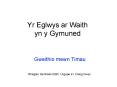 Yr Eglwys ar Waith yn y Gymuned PowerPoint PPT Presentation