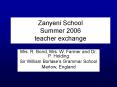 Zanyeni School Summer 2006 teacher exchange PowerPoint PPT Presentation