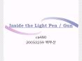 Inside the Light Pen Gun PowerPoint PPT Presentation