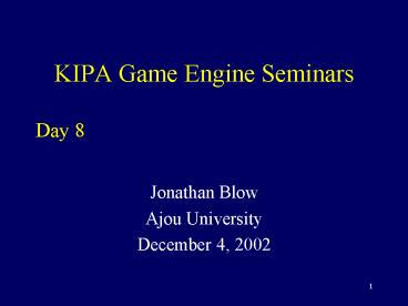KIPA Game Engine Seminars