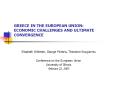 GREECE IN THE EUROPEAN UNION: ECONOMIC CHALLENGES AND ULTIMATE CONVERGENCE PowerPoint PPT Presentation