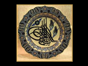 Autoimmunity and Recurrent Pregnancy Loss