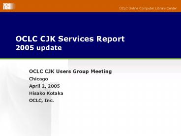 OCLC CJK Services Report 2005 update