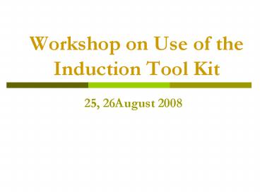 Workshop on Use of the Induction Tool Kit