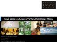 Tokyo Social Ventures : a Venture Philanthropy Model PowerPoint PPT Presentation