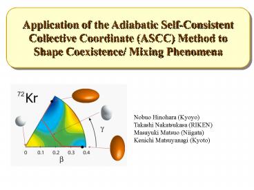 Application of the Adiabatic SelfConsistent Collective Coordinate ASCC Method to