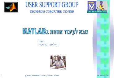 presentation player overlay