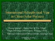 International Heliophysical Year in China (Solar Physics)