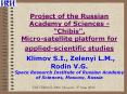 Project of the Russian Academy of Sciences - "Chibis". Micro-satellite platform for applied-scientific studies  Klimov S.I., Zelenyi L.M., Rodin V.G. Space Research Institute of Russian Academy of Sciences, Moscow, Russia PowerPoint PPT Presentation