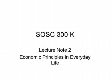 SOSC 300 K