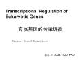 Transcriptional Regulation of Eukaryotic Genes PowerPoint PPT Presentation