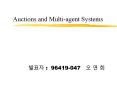 Auctions and Multi-agent Systems PowerPoint PPT Presentation