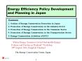 Promotion%20of%20Energy%20Conservation%20in%20Japan PowerPoint PPT Presentation