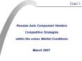 Russian Auto Component Vendors Competitive Strategies within the new Market Conditions PowerPoint PPT Presentation