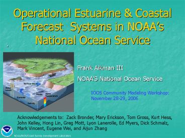 Operational Estuarine
