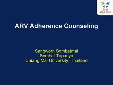 ARV Adherence Counseling