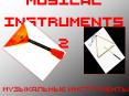 Musical Instruments 2 PowerPoint PPT Presentation