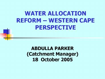 WATER ALLOCATION REFORM 