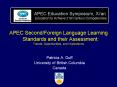 APEC Education Symposium, Xian Education to Achieve 21st Century Competencies PowerPoint PPT Presentation