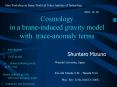 Cosmology in a braneinduced gravity model with traceanomaly terms PowerPoint PPT Presentation