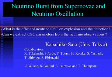Neutrino Burst from Supernovae and Neutrino Oscillation
