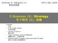 E-Business (6): Strategy ???? (6): ?? PowerPoint PPT Presentation