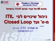 ?????%20???????%20???%20ITIL%20?-?'%20???%20Closed%20Loop