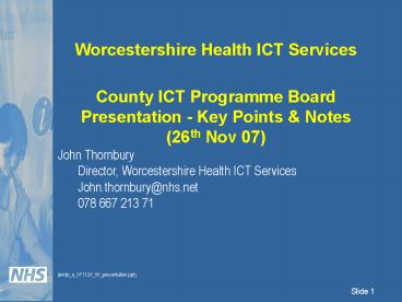 WHICTS County ICT Programme Board