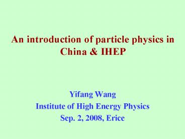 presentation player overlay