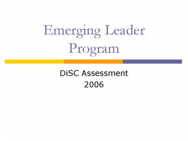 Emerging Leader Program