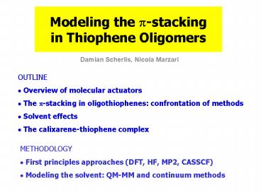Modeling the stacking in Thiophene Oligomers