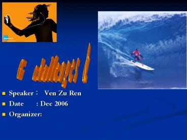 Speaker ? Ven Zu Ren