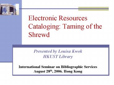 Electronic Resources Cataloging: Taming of the Shrewd