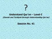 Understand Qur