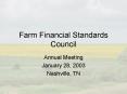 Farm Financial Standards Council PowerPoint PPT Presentation