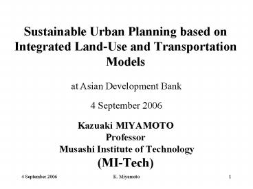 Sustainable Urban Planning based on Integrated LandUse and Transportation Models