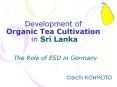 Development of Organic Tea Cultivation  in Sri Lanka PowerPoint PPT Presentation